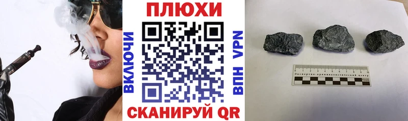 Купить закладку Кокаин  Меф мяу мяу  ГАШ  А ПВП  Канабис  Железногорск-Илимский