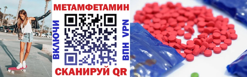 Амфетамин 97%  Купить  Железногорск-Илимский 