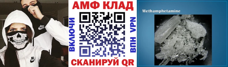 Амфетамин VHQ Железногорск-Илимский