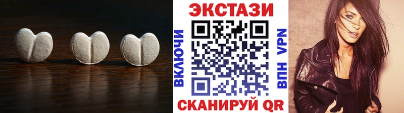 ЭКСТАЗИ 280 MDMA  Купить закладки  Железногорск-Илимский 