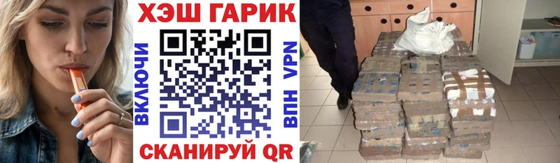 Купить закладки  Железногорск-Илимский  ГАШ ice o lator 