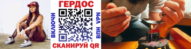 Героин хмурый  Купить где  Железногорск-Илимский 