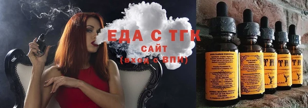 трава Белокуриха