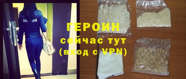 трава Белокуриха