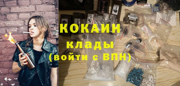 гашик Беломорск