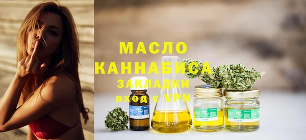 трава Белокуриха