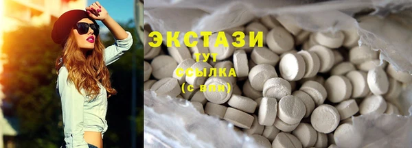гашик Беломорск