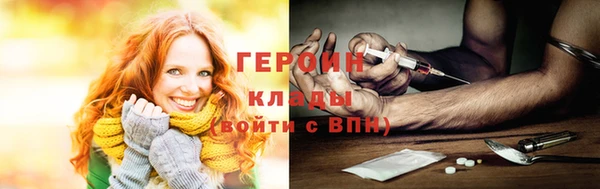 гашик Беломорск