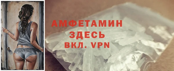 гашик Беломорск