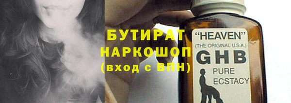 гашик Беломорск