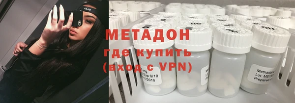 альфа пвп Белоозёрский