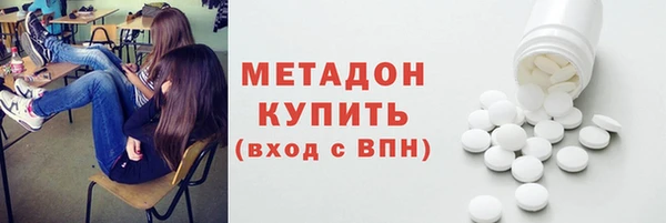 альфа пвп Белоозёрский