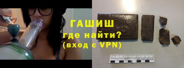 трава Белокуриха