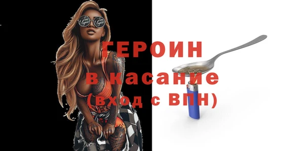 гашик Беломорск