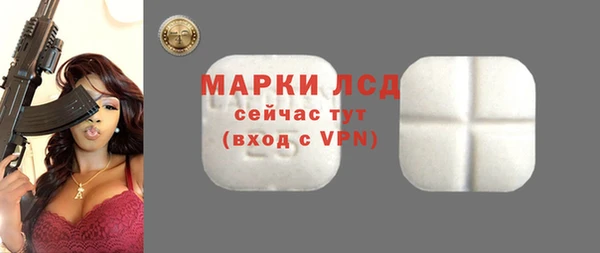 альфа пвп Белоозёрский