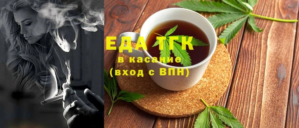 трава Белокуриха