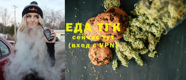 альфа пвп Белоозёрский