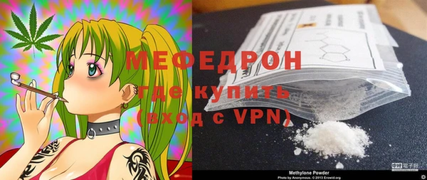 трава Белокуриха