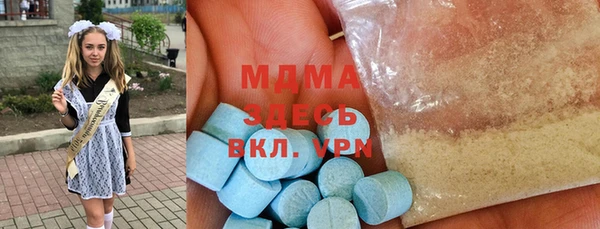 гашик Беломорск