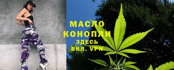 трава Белокуриха
