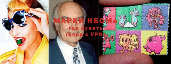 гашик Беломорск