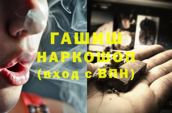 гашик Беломорск