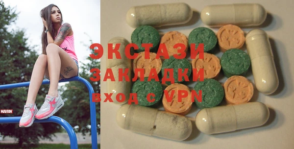 гашик Беломорск
