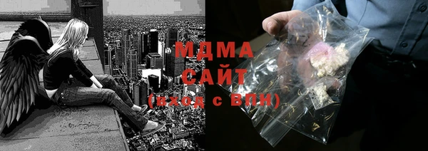 альфа пвп Белоозёрский