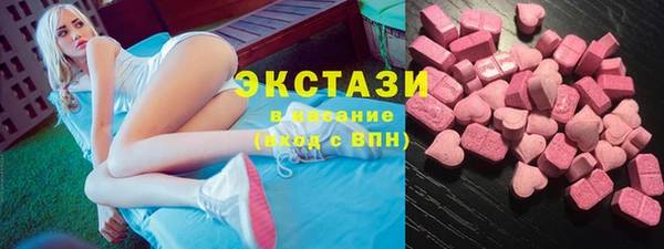 гашик Беломорск