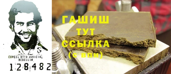 альфа пвп Белоозёрский