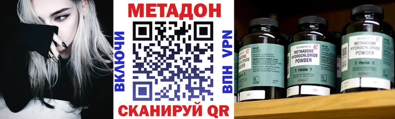 Купить где  Железногорск-Илимский  Метадон мёд 