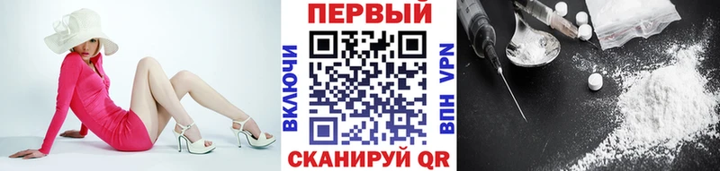 Метамфетамин пудра  Купить где  Железногорск-Илимский 