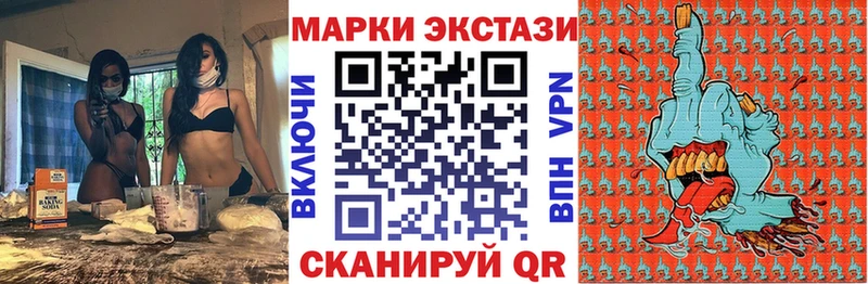 Марки N-bome 1500мкг Купить где Железногорск-Илимский