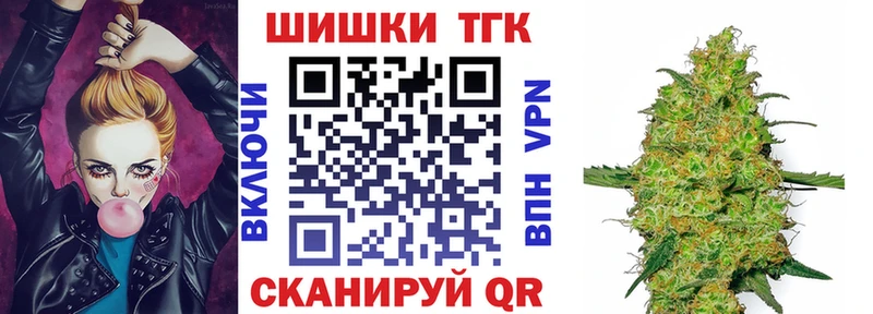 Купить  Железногорск-Илимский  Канабис семена 